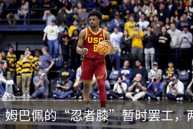 姆巴佩的“忍者膝”暂时罢工，两周的“度假